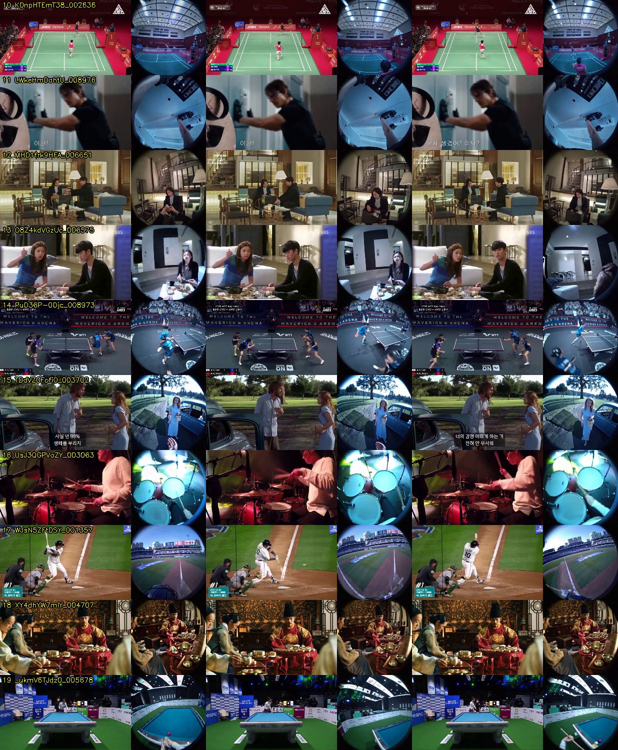 rec 1