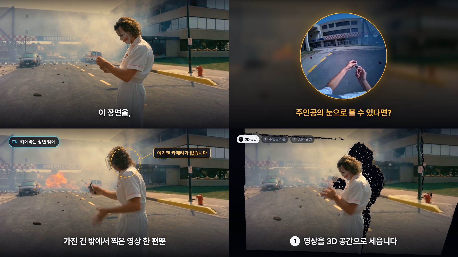 컷 1-3