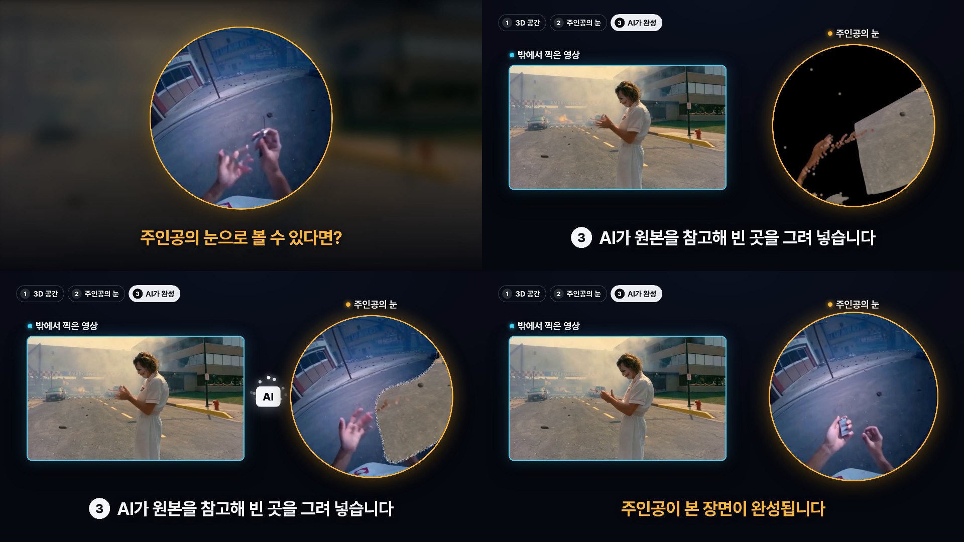 조커 결과 교체